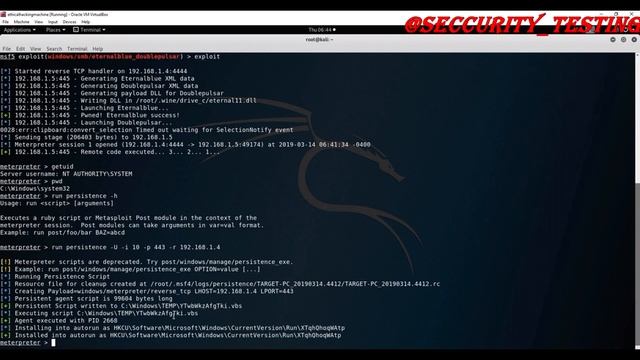 076 Persistence Module смотреть онлайн