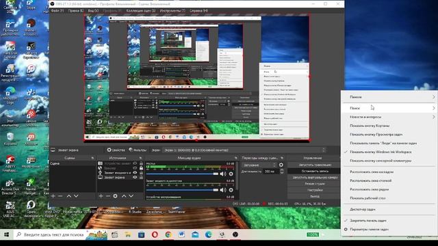 Как отключить виджет «Новости и интересы» в Windows 10 смотреть онлайн