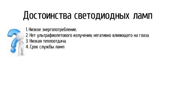 Светодиодная лампа Semileds-led модель Е40 150W ЛМС-LMS-40-150 semileds.ru смотреть онлайн