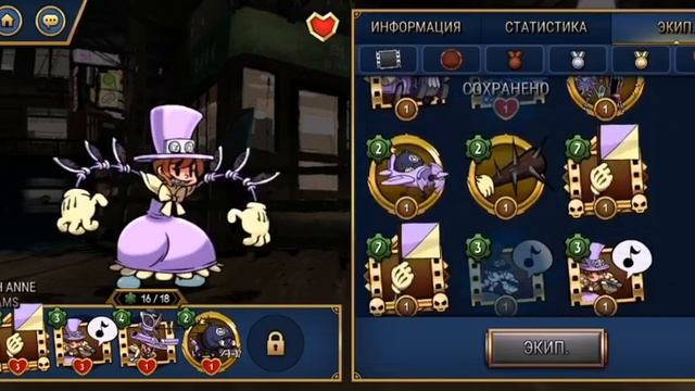 Быстрая Игра} Skullgirls~