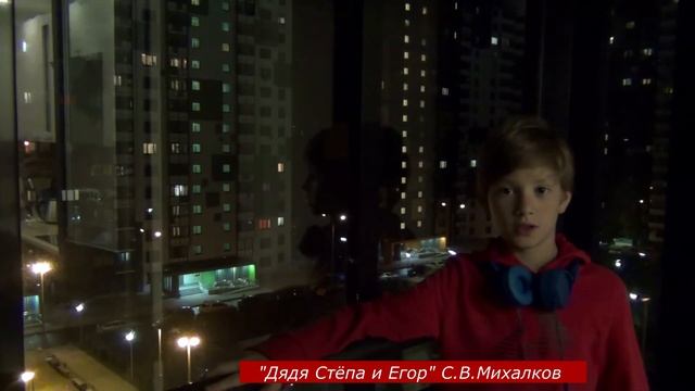 Дядя Стёпа и Егор 2 части смотреть онлайн