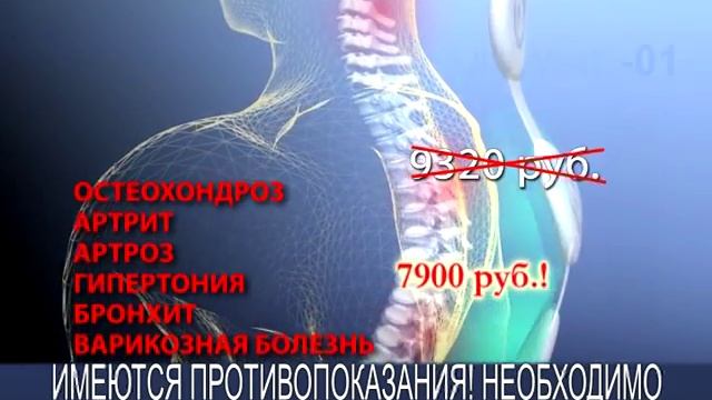 Специальная цена на аппарат "Алмаг - 01". 17 июля с 10.00 бесплатная консультация специалиста смотреть онлайн