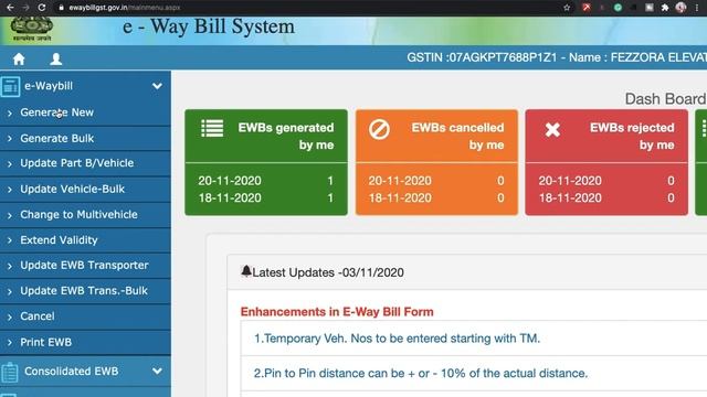 E Way Bill Kaise Banaye | How to Generate Eway Bill | e-way bill kaise generate karen смотреть онлайн