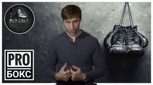 ГИЛЬБЕРТО РАМИРЕС - ДМИТРИЙ БИВОЛ: разбор техники, анализ сильных и слабых сторон мексиканца.