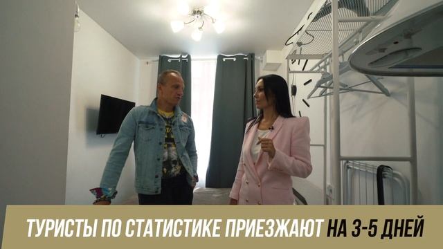 Как заработать до 50% годовых на доходной недвижимости. Обзор объектов и кейсов Ментор СПБ смотреть онлайн