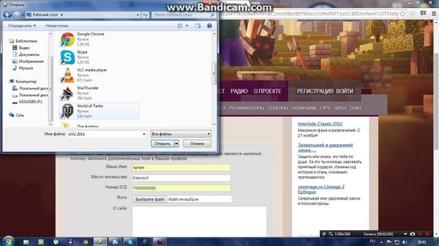 Как зарегистрироваться и скачать MinecraftOnly)) смотреть онлайн