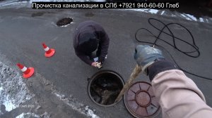 Прочистка канализации в квартире, строительный мусор в канализации, засор 158