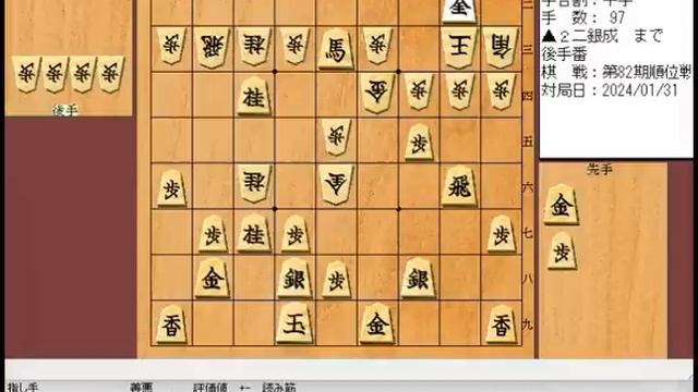 将棋対局速報▲中村太地八段（３勝４敗）－△渡辺 明九段（４勝３敗）第82期順位戦Ａ級８回戦[相掛かり]（主催：朝日新聞社・毎日新聞社・日本将棋連盟） смотреть онлайн