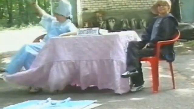 День медика 2006 смотреть онлайн