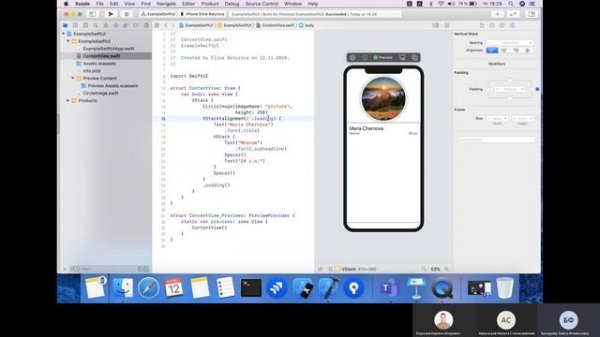 SwiftUI