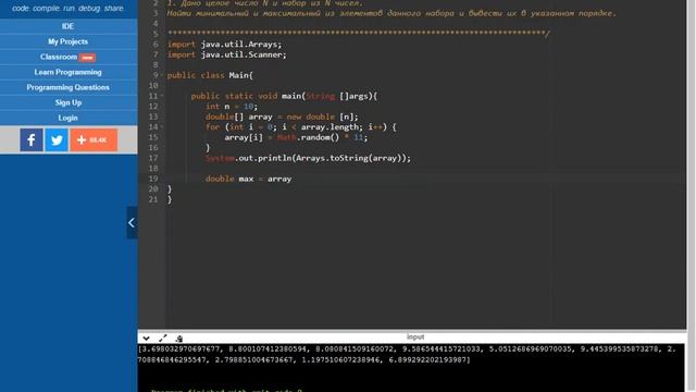 Java максимальный минимальный элемент табу смотреть онлайн