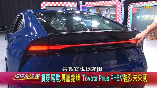 可油可電免焦慮 盤點200萬內插電式油電選 地球黃金線 20230601 (2/4) смотреть онлайн