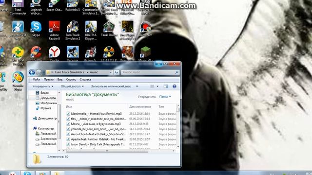 как сделать так чтобы была музыка в ETS2