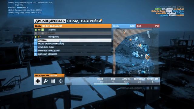 Ахилесова пята.... смотреть онлайн
