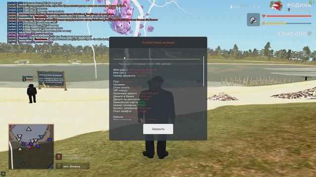 ? ЭТОТ ФАРМ СКОРО ПОФИКСЯТ! БЫСТРЕЕ ЗАРАБАТЫВАЙТЕ ВИРТЫ НА РОДИНА РП КРМП (RODINA RP ЗАРАБОТОК) смотреть онлайн