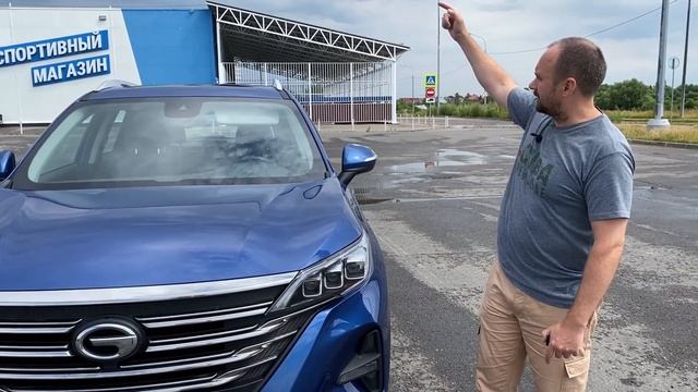 Gac GS 5. Авто в красивом цвете. смотреть онлайн