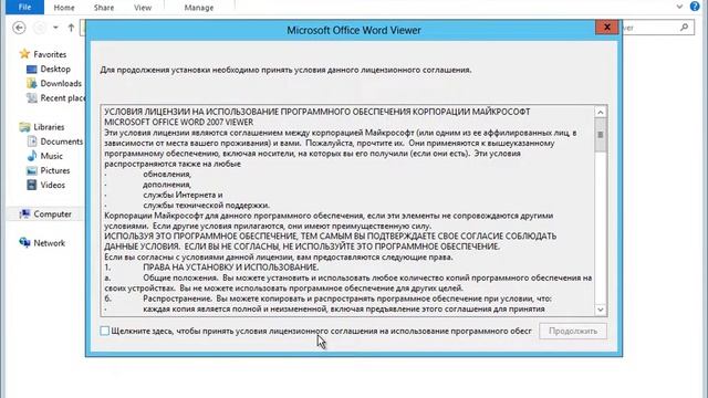 Установка приложений при помощи SCCM 2012 SP1