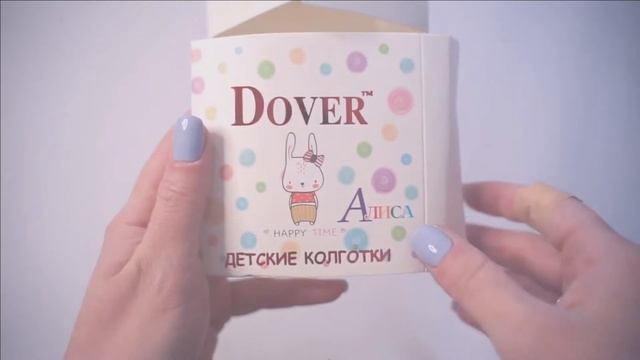 Обзор на ДЕТСКИЕ КОЛГОТКИ DOVER АЛИСА 2052 смотреть онлайн