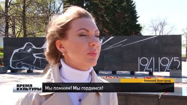 Нижегородка Наталия Иванова рассказывает о создании гимна "Бессмертный Полк" смотреть онлайн