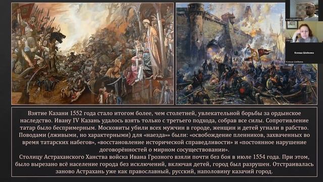 История государства российского. Урок 3-й: Грозный. смотреть онлайн