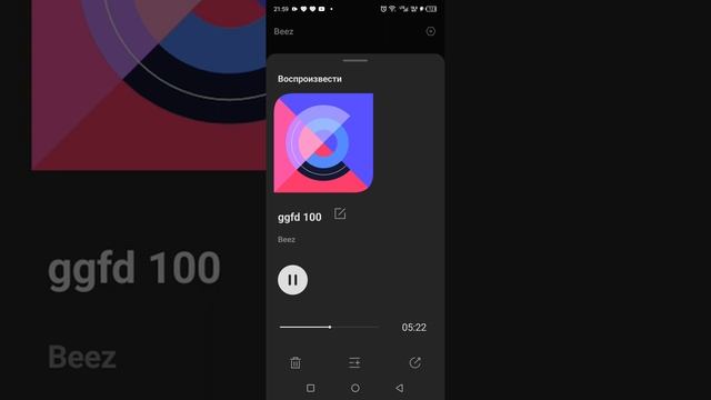 трек на 100 подписчиков спасибо за 100 подписчиков мало вероятно будет анимация к этому треку шан 3 смотреть онлайн