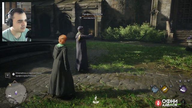 Получил свою палочку в Hogwarts Legacy прохождение #3 смотреть онлайн