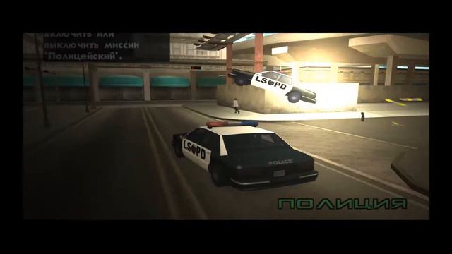 GTA SAN ANDREAS SINGLEPLAYER | Зашел в одиночку на 5 минут... смотреть онлайн