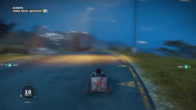 Just Cause 3 - Где Заспавнить Soap Box Car смотреть онлайн
