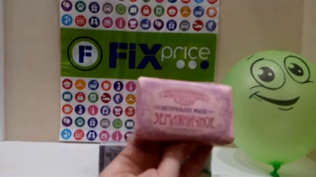 🔥СУПЕР ПОКУПОЧКИ В FIX PRICE!💓👍💥 смотреть онлайн