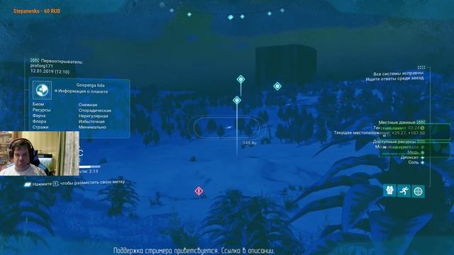 Попал на планету Хот. Холодно, блин. Стрим No man's sky. смотреть онлайн