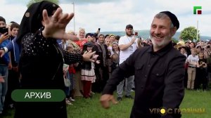 НАЦИОНАЛЬНЫЕ ИГРЫ ЧЕЧЕНЦЕВ