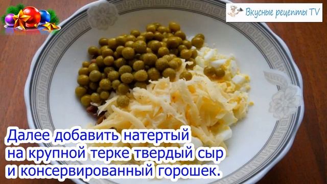 Грибной Салат с Сыром - Отличный Салат смотреть онлайн