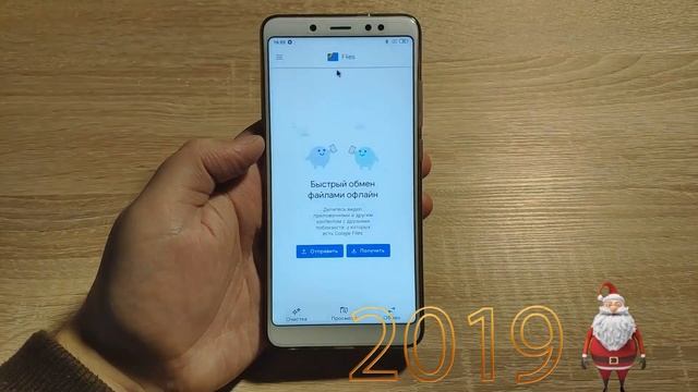 последствие удаления системных приложений MIUI 10 смотреть онлайн