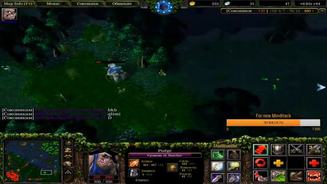 Ot1ck SOLA на пудже. ОЧЕНЬ ПОТНАЯ КАТКА. The best PUDGE. Come to dady. Буяхке. смотреть онлайн