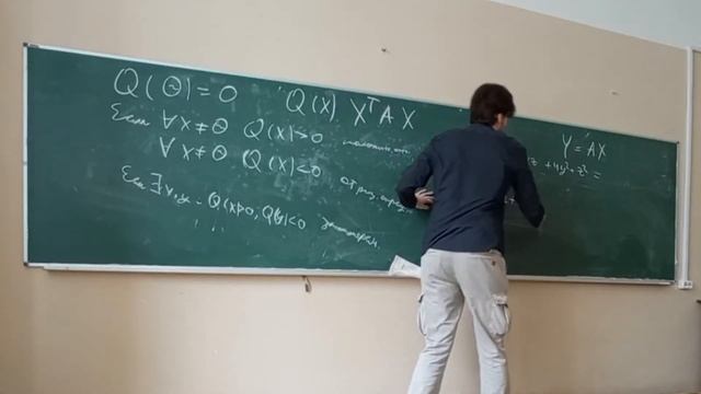 КВАДРАТИЧНЫЕ и БИЛИНЕЙНЫЕ формы | ЛИНАЛ (семинар) - ХЛЕБНИКОВ Фёдор Борисович ФизФак МГУ смотреть онлайн