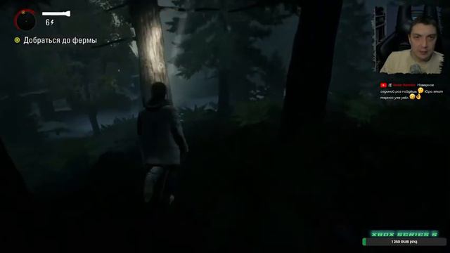 Alan Wake Remastered - Домик у озера Колдрон #3 смотреть онлайн