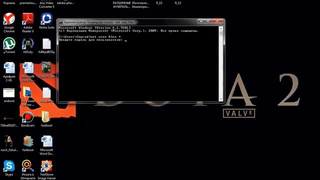Взлом Пароля Windows смотреть онлайн