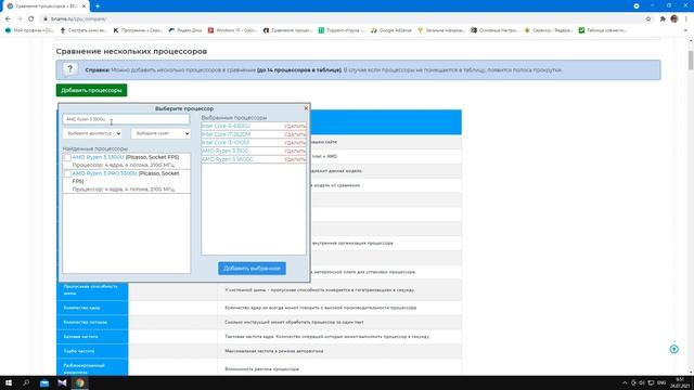 Мастерство и Поддержка