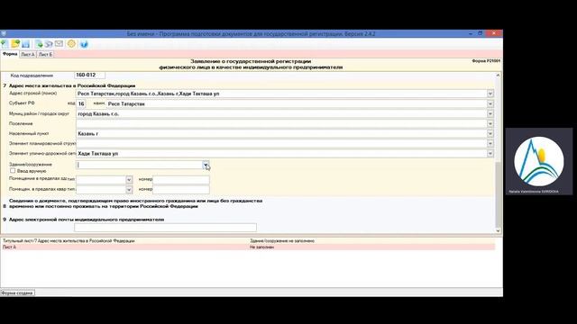 Мастерство и Стремление