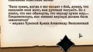 BadComedian - Company of Heroes 2 (игры от нацистов)