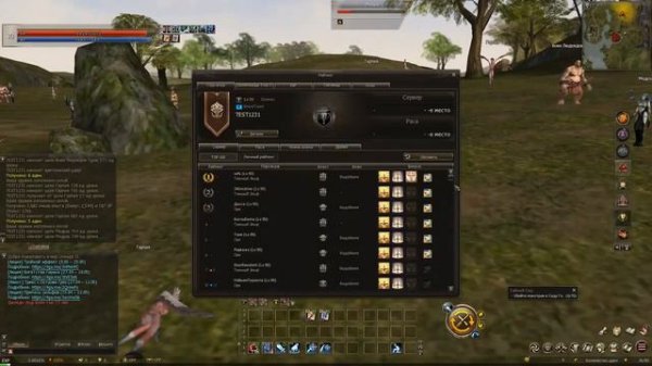 1 Гайд Для Новичков L2 Essence Lineage ll Как Играть Лвл Где Фарм Сайха Кач Старт Стихия Адена Дроп