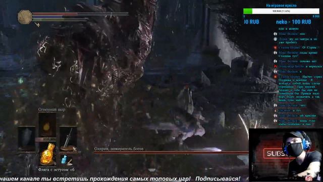 DARK SOULS 3 - ПРОХОЖДЕНИЕ #7 (СТРИМ) смотреть онлайн