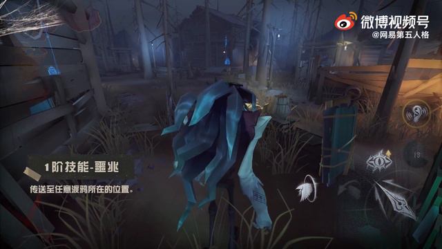 Identity V Способности Нового Охотника - "Кошмар" с Русским Переводом смотреть онлайн
