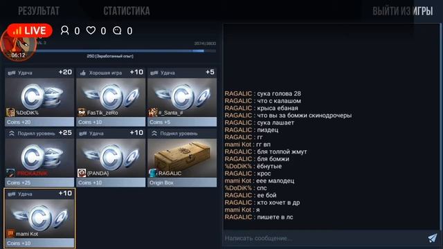 стандофф 2 и рисую мультфильмы 2 смотреть онлайн
