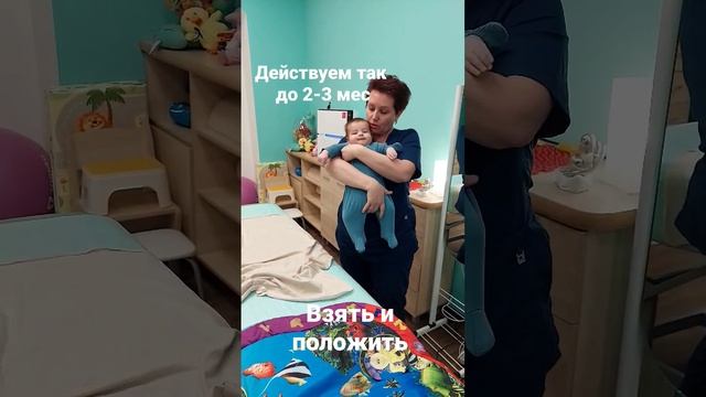 Младенец. Новорождённый. Как взять? Как положить? смотреть онлайн