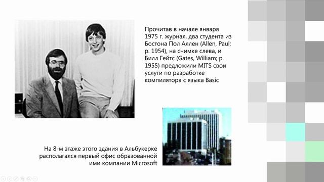 1.1.3 Современные устройства обработки информации. "Цифровой журналист" смотреть онлайн