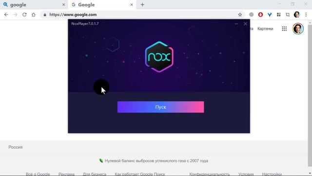 Nox Player: программы и игры с телефона запускаем на компьютере смотреть онлайн