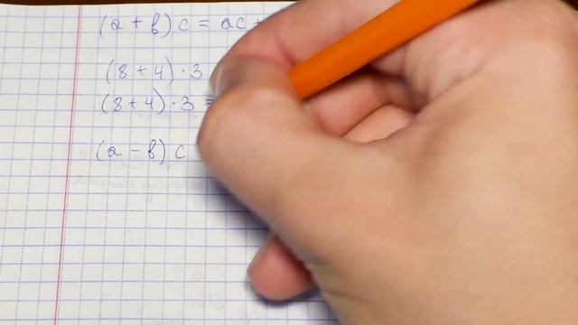 Упрощение выражений (5 класс) - примеры смотреть онлайн