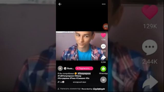 Смотрю приложение лайк! смотреть онлайн