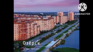 Крупнейшие города Челябинской области
